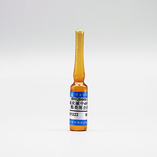 二硫化碳中4种丙烯酸酯类（甲,乙,丙,丁）混合溶液标准物质/WYJLBZ-0010 4 Mix acrylates methyl ethyl propylene in carbon disulfide