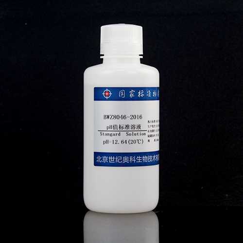 氢氧化钙pH溶液标准物质/GB/T 27501-2011 pH buffer solution