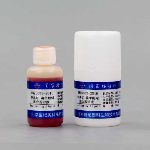 甲基红-溴甲酚绿混合指示液/WYJLBZ-0004 Bromocresol green-methyl red mixed indicator
