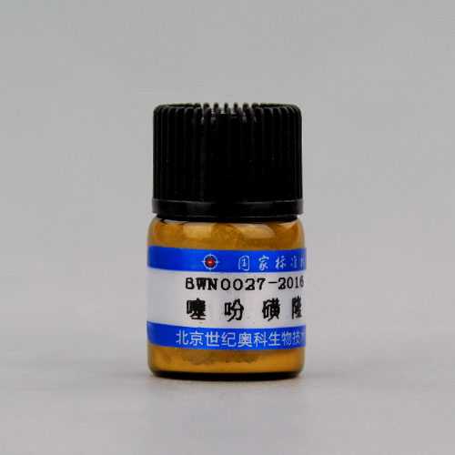 噻吩磺隆标准品 Thifensulfuron methyl