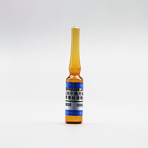 正己烷/甲苯中硫丹硫酸酯溶液标准物质/WYJLBZ-0012 Endosulfan sulfate in hexane/toluene