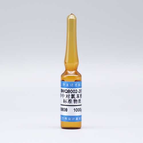 甲醇中对氯苯酚溶液标准物质/WYJLBZ-0010 4-Chlorophenol in methanol