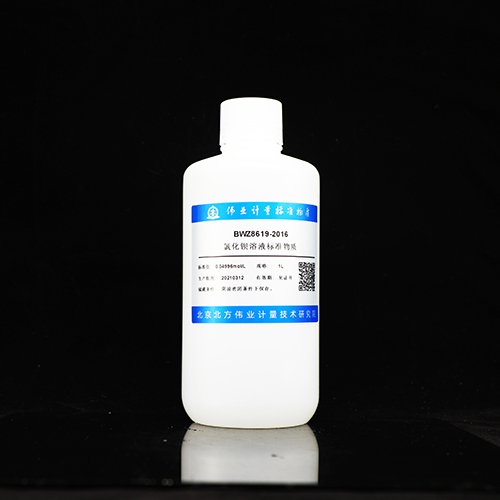 氯化钡滴定溶液标准物质/GB/T 601-2016 Barium Chloride Standard Solution