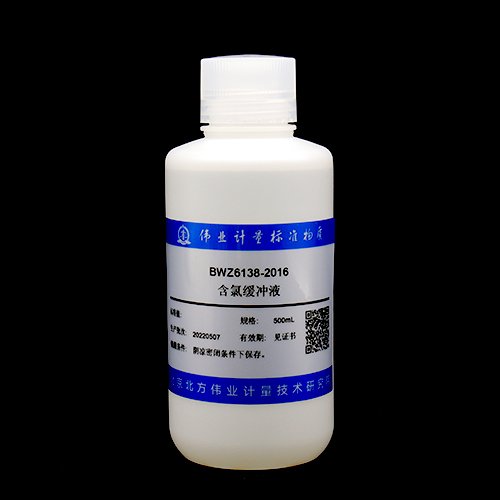 Chlorine containing buffer solution