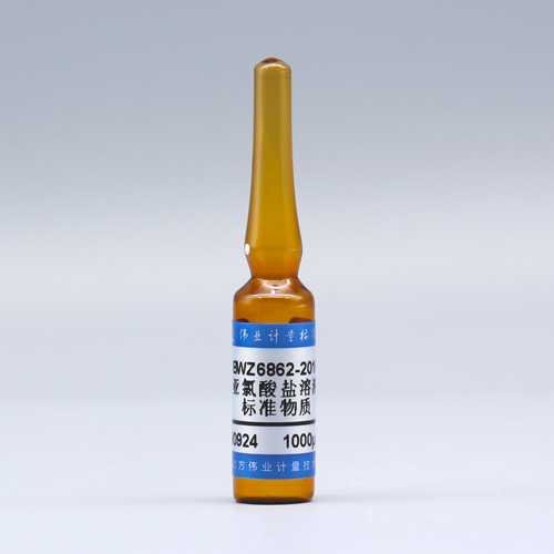 水中亚氯酸盐溶液标准物质/HJ 1050-2019 Chlorite in water