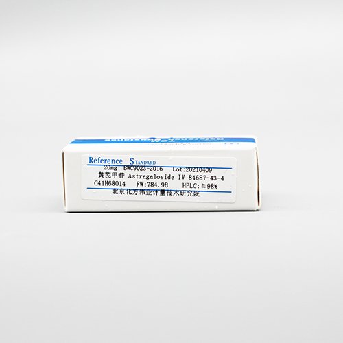 黄芪甲苷对照品/WYJLBZ-0002 Astragaloside IV