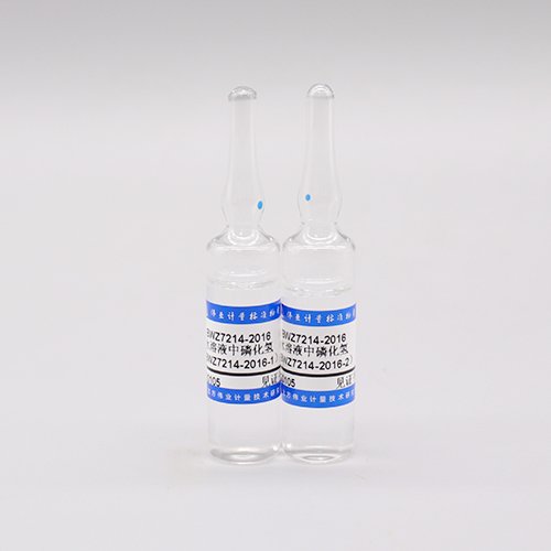 水溶液(吸收液)中磷化氢质控样品/GBZ/T 160.30-2004 Phosphine quality control in water