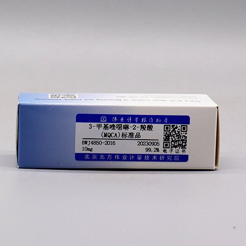 3-Methylquinoxaline-2-carboxylic acid (MQCA)