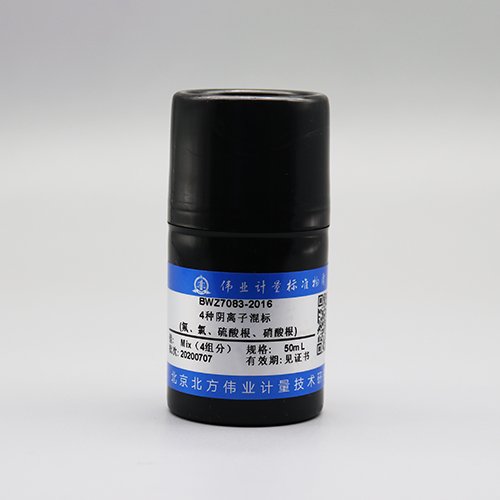 水中4种阴离子混合溶液标准物质（氟、氯、硫酸根、硝酸根）/HJ 84-2016 4 Mix anions in water