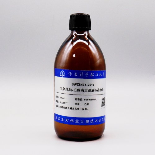 氢氧化钠-乙醇滴定溶液标准物质/GB/T 601-2016 Sodium hydroxide-ethanol titration solution