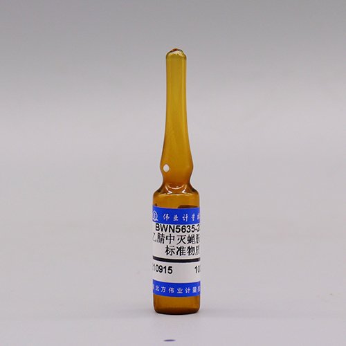 乙腈中灭蝇胺溶液标准物质/NY/T 1725-2009 Cyromazine in acetonitrile