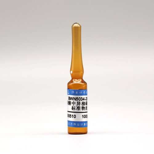 丙酮中异柳磷溶液标准物质/NY/T 761-2008 Isofenphos in Acetone