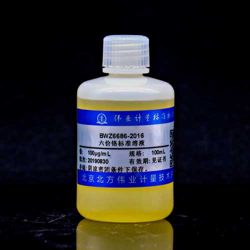 Cr<sup>6+</sup> standard solution