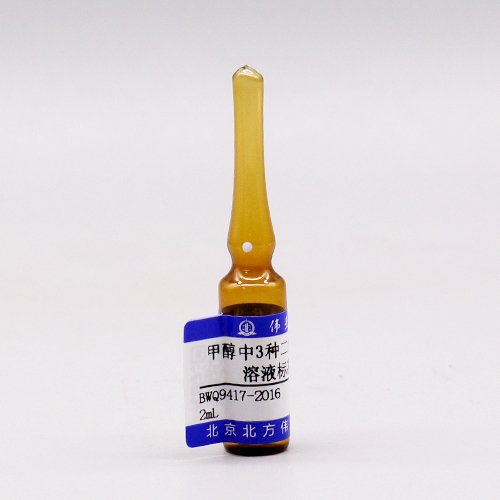 甲醇中3种二氯乙烯混合溶液标准物质/GB/T 5750.8-2023 3 Mix dichloroethylene in methanol
