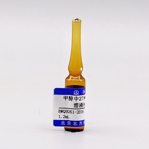 甲醇中27种卤代烃混合溶液标准物质（GB/T 5750.8-2023） 27 Mix ketones in methanol