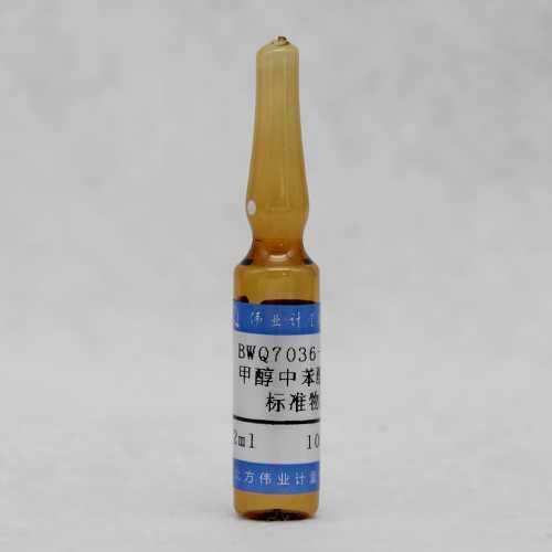 甲醇中苯酚溶液标准物质/WYJLBZ-0004 Phenol in methanol