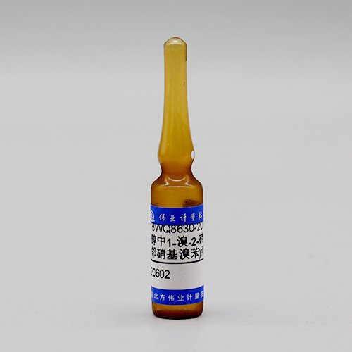 1-Bromo-2-nitrobenzene in Methanol