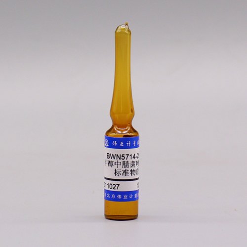 甲醇中腈菌唑溶液标准物质/HG/T 3764-2004 Myclobutanil in methanol