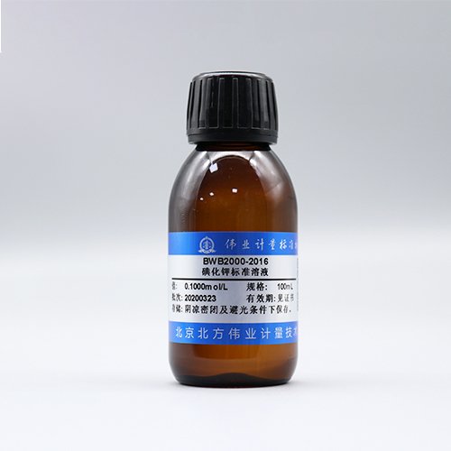 碘化钾滴定溶液标准物质/GB/T 601-2016 Potassium iodide titration solution