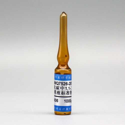 二硫化碳中1,1-二氯乙烷溶液标准物质/WYJLBZ-0010 1,1-Dichloroethane in carbon disulphide