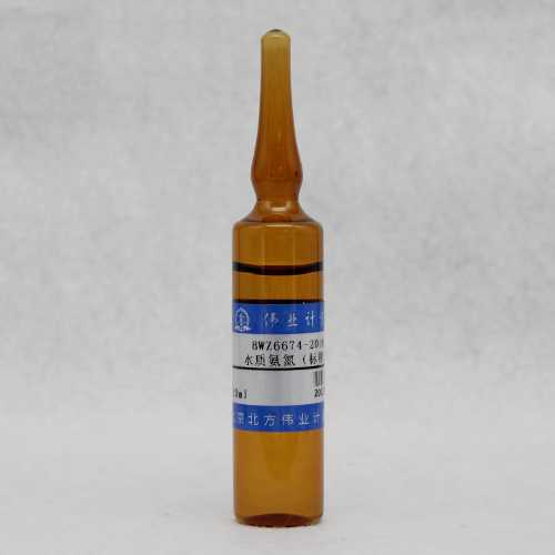 水质氨氮（标样）/HJ 535-2009/WYJLBZ-0010/WYJLBZ-0011 Ammonia nitrogen in water