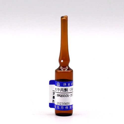 水中丙酮（标样）/WYJLBZ-0010 Acetone in water