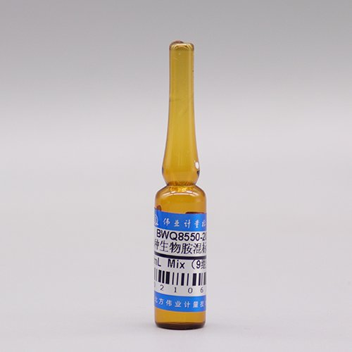 盐酸水中9种生物胺混合溶液标准物质（以生物胺计）/GB 5009.208-2016 9 Bioamine Mix in Hydrochloric acid solution