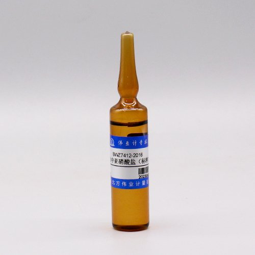 海水中亚硝酸盐（标样）/GB 17378.4-2007 Nitrite in seawater