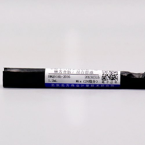 甲醇中24种禁用偶氮（致癌芳香胺）混合溶液标准物质/SN/T 5284-2021 24 Mix carcinogenic aromatic amines in methanol