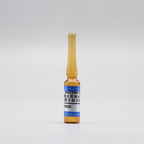 水中蔗糖溶液标准物质/GB 5009.8-2016/DB53/T 664.2-2015 D(+)-Sucrose in water