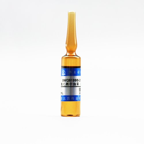 四氯乙烯中油雾（标样）(HJ 1077-2019） Oil mist in tetrachloroethylene