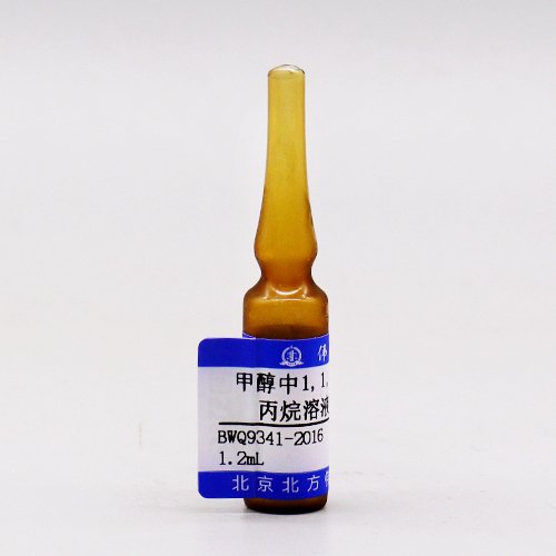 甲醇中1,1,1,3,3-五氯丙烷溶液标准物质/GB/T 5750.8-2023 1,1,1,3,3-Pentachloropropane in methanol