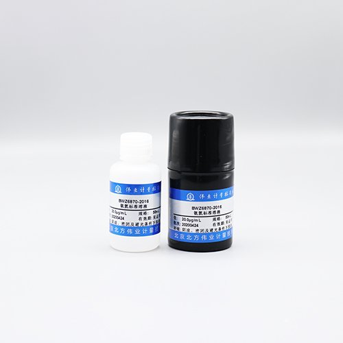 水中氨氮溶液标准物质/WYJLBZ-0011 Ammonia nitrogen standard solution