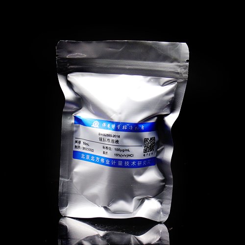 锇元素溶液标准物质/WYJLBZ-0011 Os standard solution