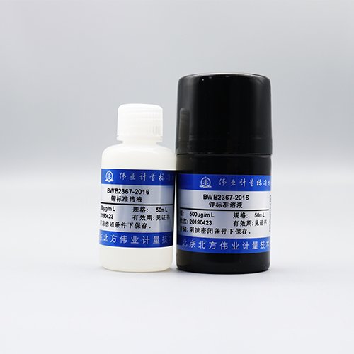 钾元素溶液标准物质/WYJLBZ-0011 Potassium standard solution