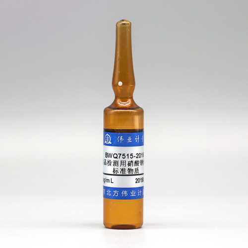 NaNO<sub>3</sub> standard solution