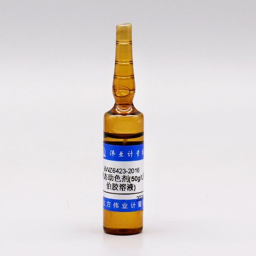 土壤铵态助色剂(50g/L阿拉伯胶溶液)/NY/T 1849-2010 Soil ammonium auxiliary color agent (50g/L gum arabic solution)