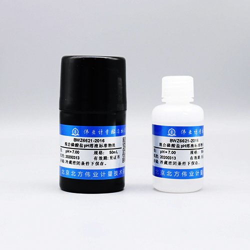 混合磷酸盐pH溶液标准物质/GB6851-2008/GB/T 27501-2011 Mixed phosphate pH solution