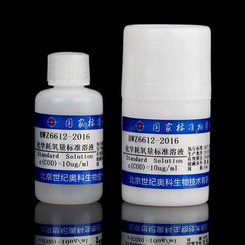 化学需氧量(COD<sub>Cr</sub>)溶液标准物质/8000 COD<sub>Cr</sub> standard solution