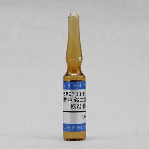 甲醇中邻二氯苯（1,2-二氯苯）溶液标准物质/WYJLBZ-0010 1,2-Dichlorobenzene in methanol