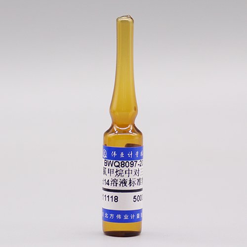 p-Terphenyl-d14 in Dichloromethane