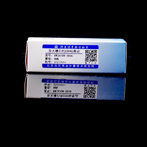 荧光增白剂220标准品/GB 31604.47-2016 Fluorescent brightener 220