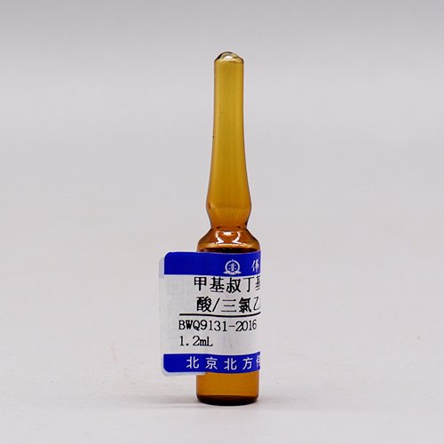 Dichloroacetic acid and trichloroacetic acid in methyl tert-butyl ether standard substance