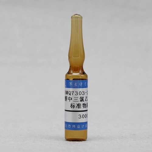 甲醇中三氯乙烯溶液标准物质/WYJLBZ-0010 Trichloroethylene in methanol