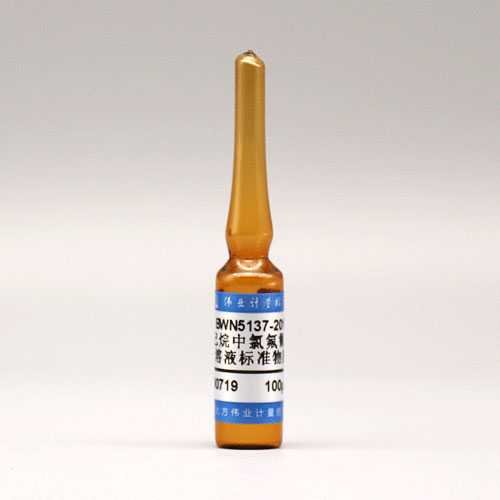 正己烷中氯氟氰菊酯溶液标准物质/WYJLBZ-0012 Cyhalothrin in n-hexane