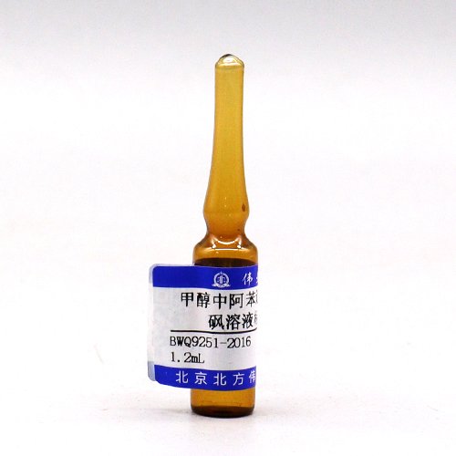 甲醇中阿苯达唑-2-氨基砜溶液标准物质/GB 29687-2013 Albendazole-2-aminosulfone in methanol
