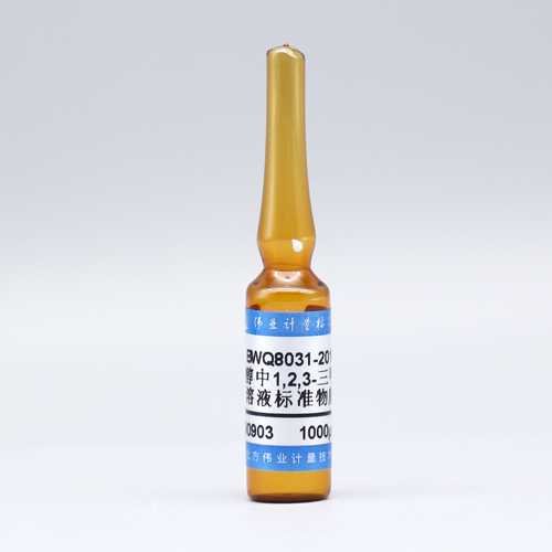 甲醇中1,2,3-三甲苯溶液标准物质 1,2,3-Trimethylbenzene in Methanol
