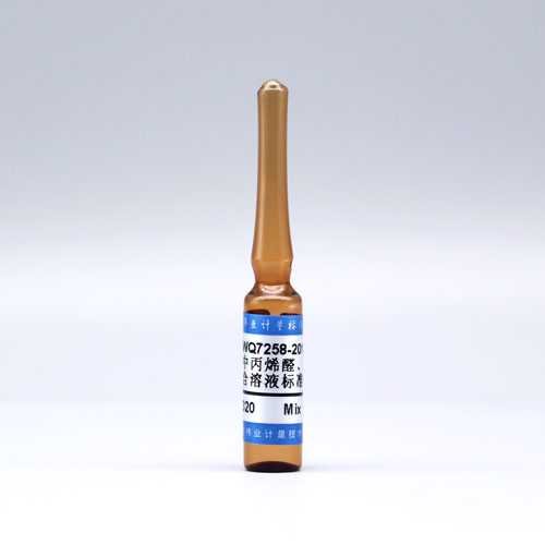 甲醇中丙烯醛、丙烯腈混合溶液标准物质/WYJLBZ-0010/HJ 806-2016 Acrolein,acrylonitrile in methanol