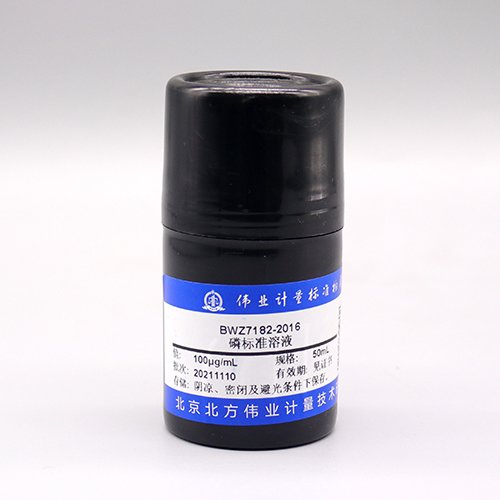 水中磷溶液标准物质/GB 11893-1989 Standard Solution of P