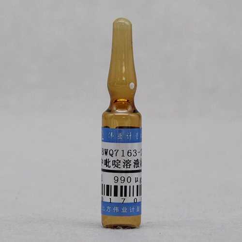 水中吡啶溶液标准物质/WYJLBZ-0010 Pyridine in water